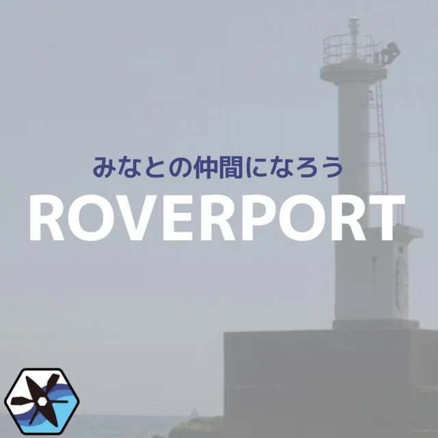 LINE公式アカウントサービス終了のお知らせ | 全国ローバースカウト会議